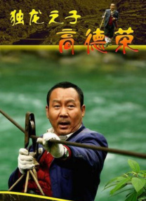 有缘无分的相见